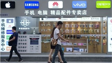 中国手机市场陷入饱和?销售八年来首度下跌